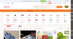 Desktop Screenshot of 91fanhuan.com