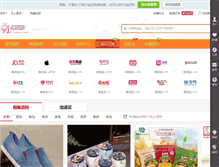 Tablet Screenshot of 91fanhuan.com